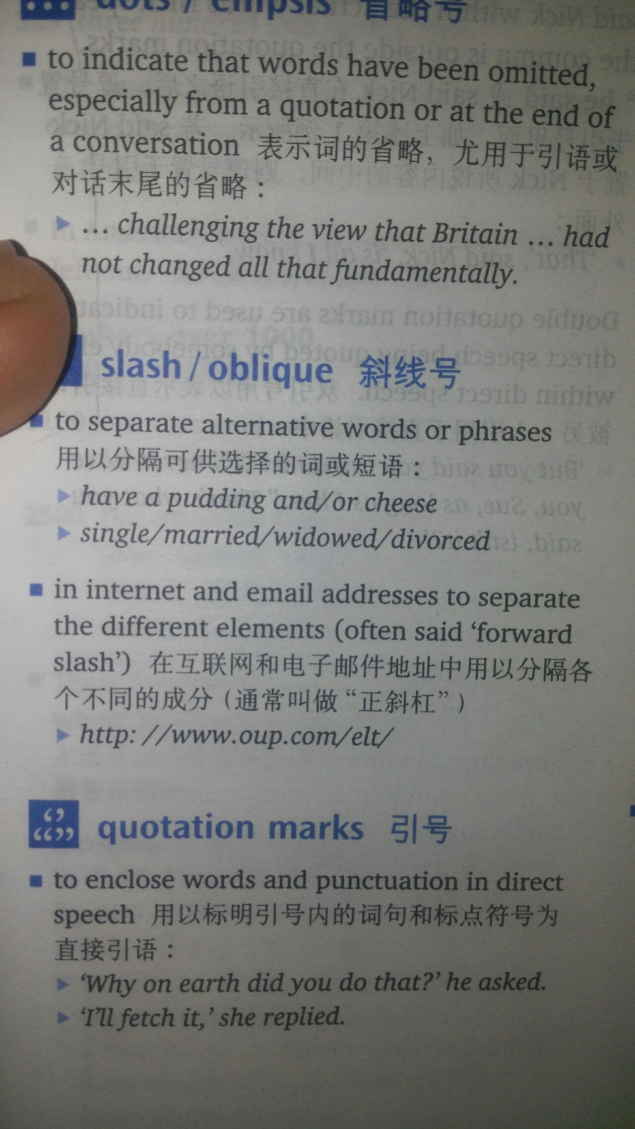 英语中的单双引号具体应该如何使用? - 知乎