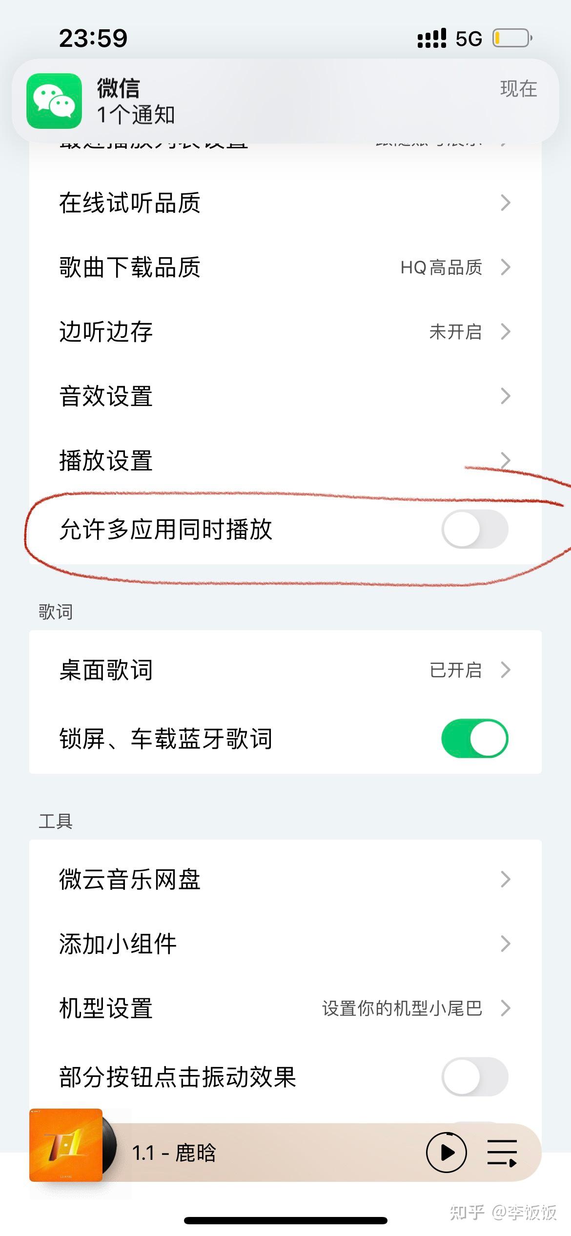 qq同步助手iphone，同步助手可以备份微信聊天记录吗