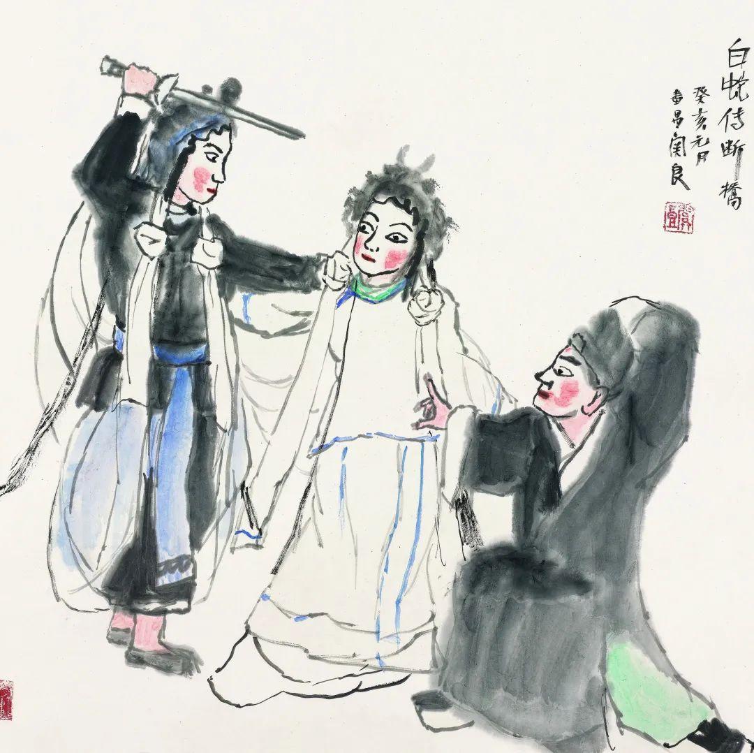 关良:水墨戏曲人物画大师 - 知乎