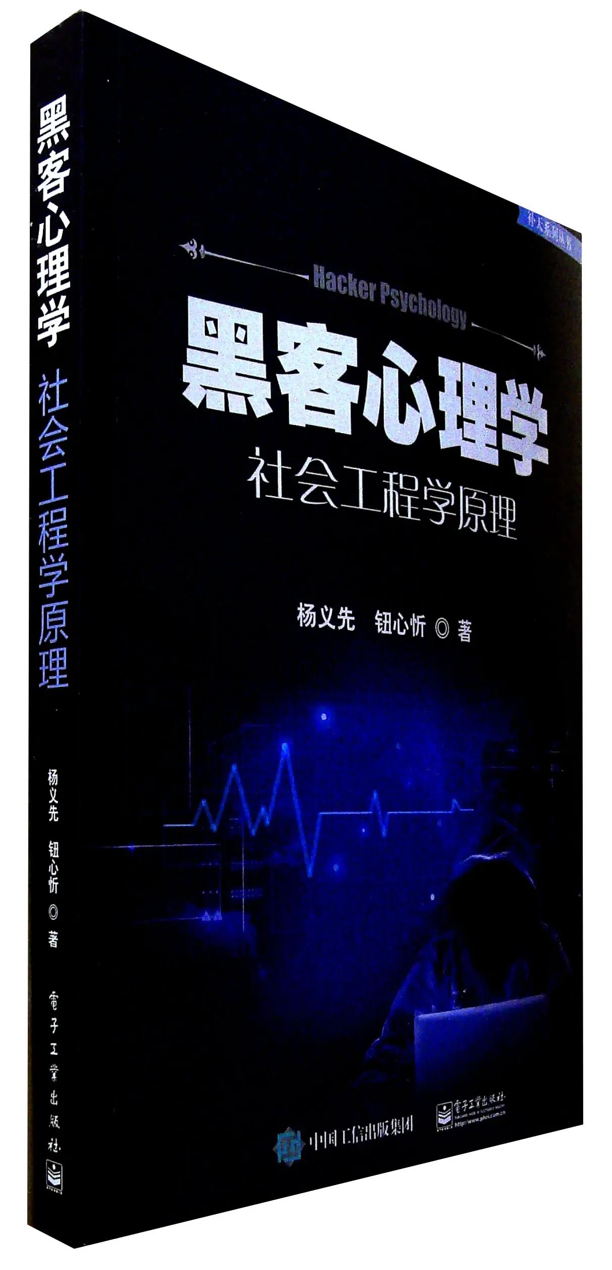 网络安全需要学心理学吗- 知乎