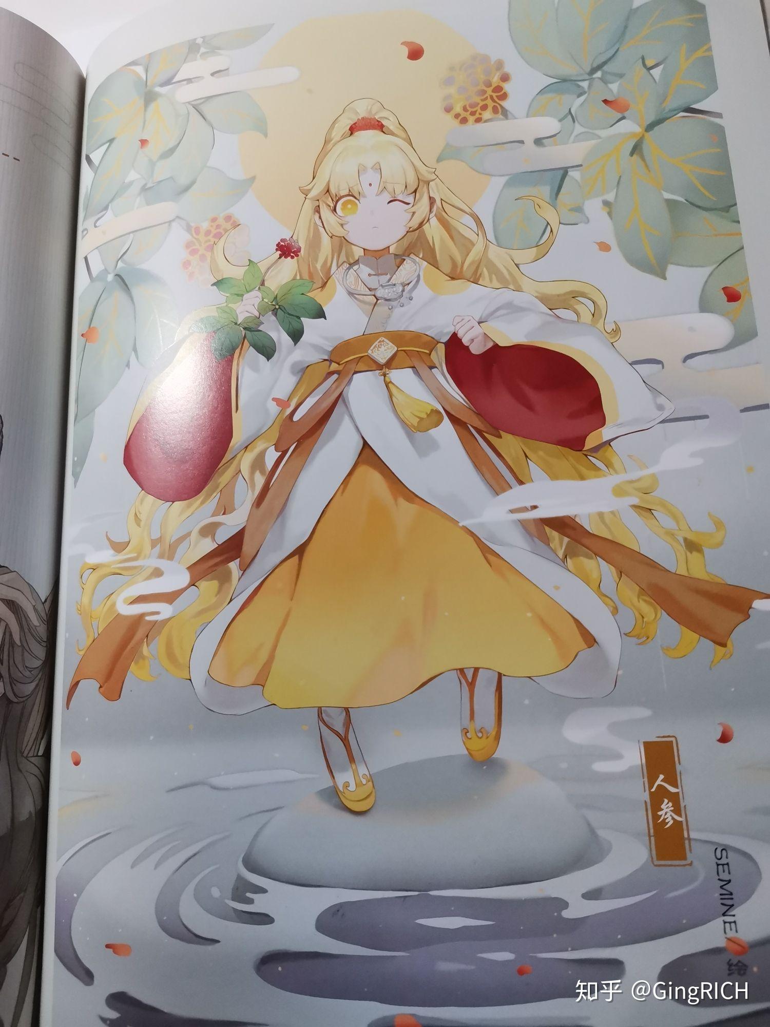 如何评价植物科普画册《木神令》? - 知乎