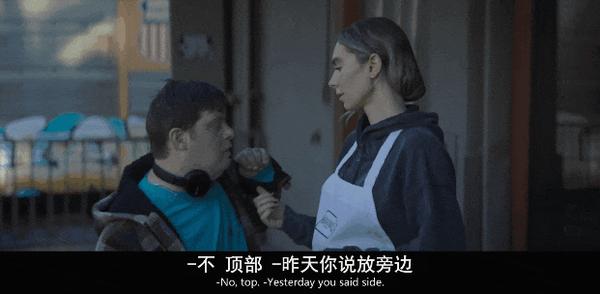 《黑夜终至》破碎感女神上线,彻夜“搞钱”