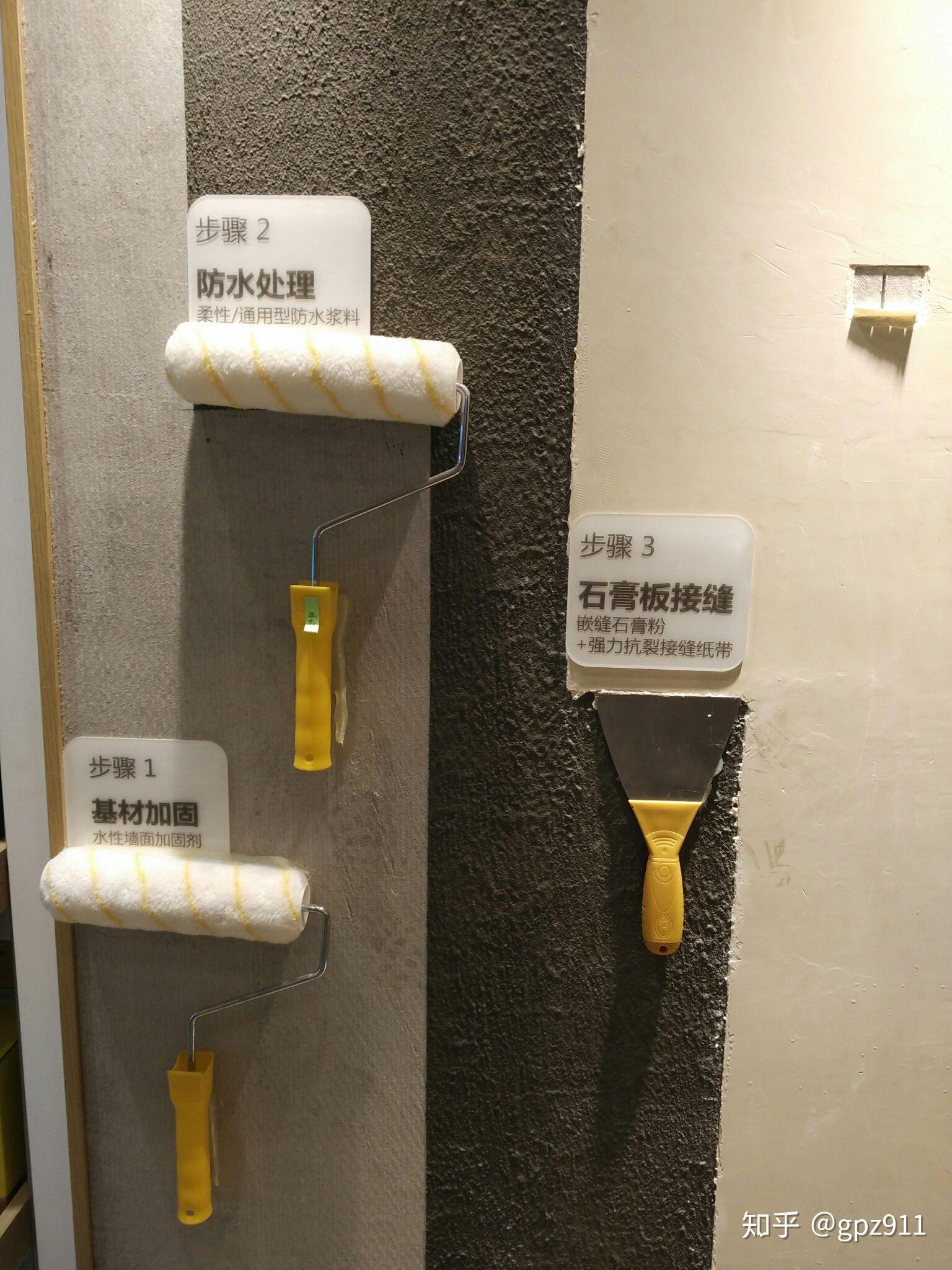 粉状护墙宝打开之后没用完会发潮吗