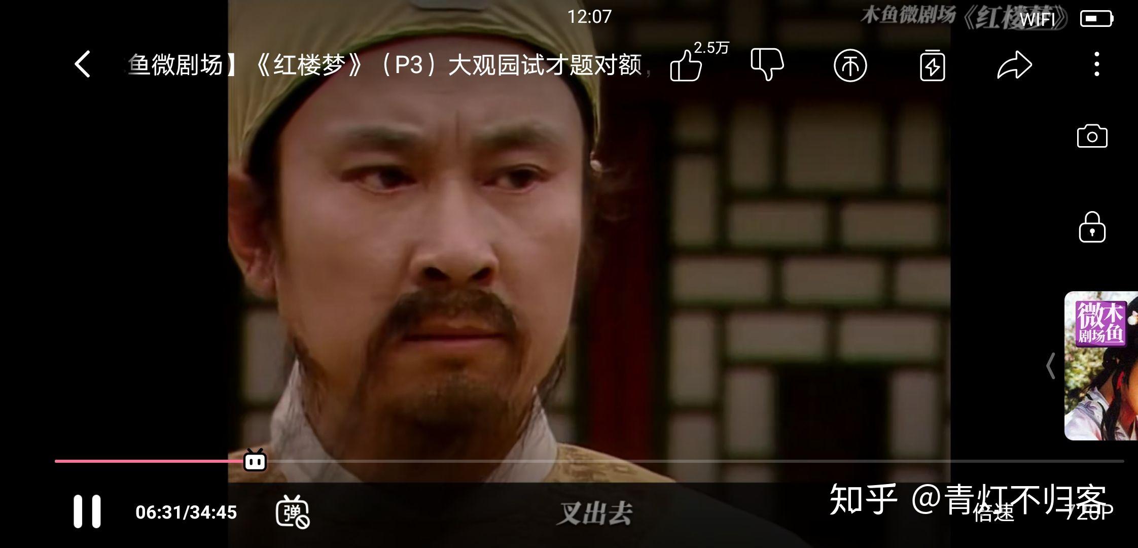 b站叉出去什么意思? - 知乎