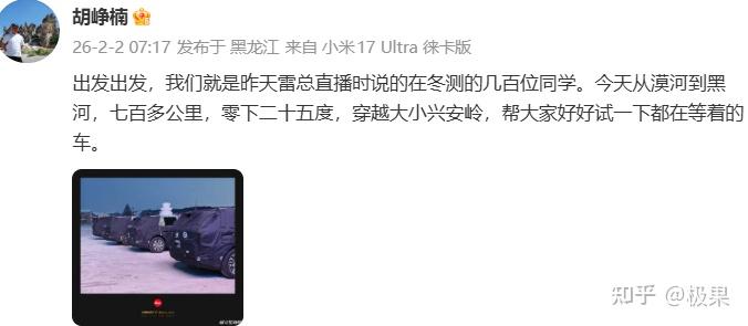 YU9真的要来了？！小米首款增程全尺寸SUV曝光！ - 知乎