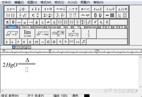 如何在等号上插入内容 - 知乎