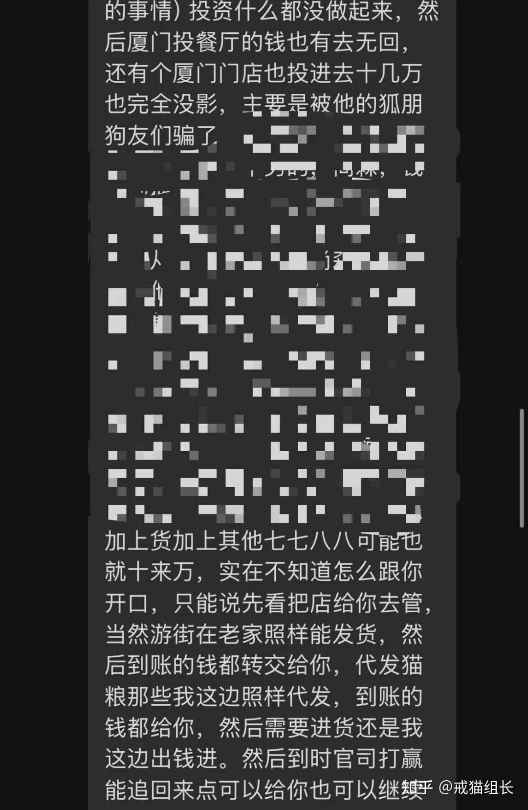 2025创业坦白局：35万血本无归、合伙人跑路、只为10只猫.... - 知乎