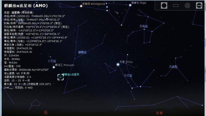夜晚别错过!“狮子座”等四场流星雨将一齐亮相,还有极光等着你 - 知乎