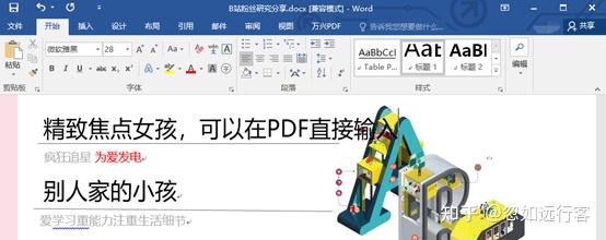 有哪些鲜为人知,但是很有意思的网站?18 有哪些鲜为人知,但是很有意思的网站?