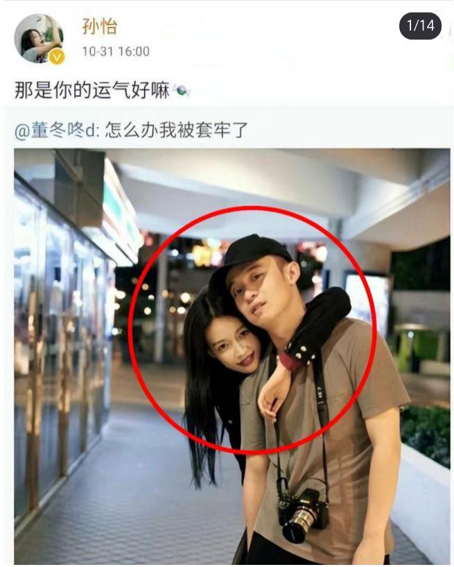 孙怡滕光正被曝公寓同居,如何评价两人的恋情? - 知乎