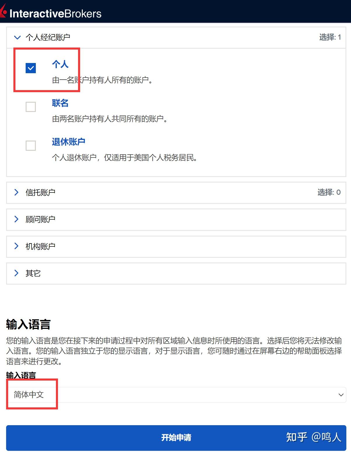 qq空间访问申请修改=空间访问密码在哪里修改