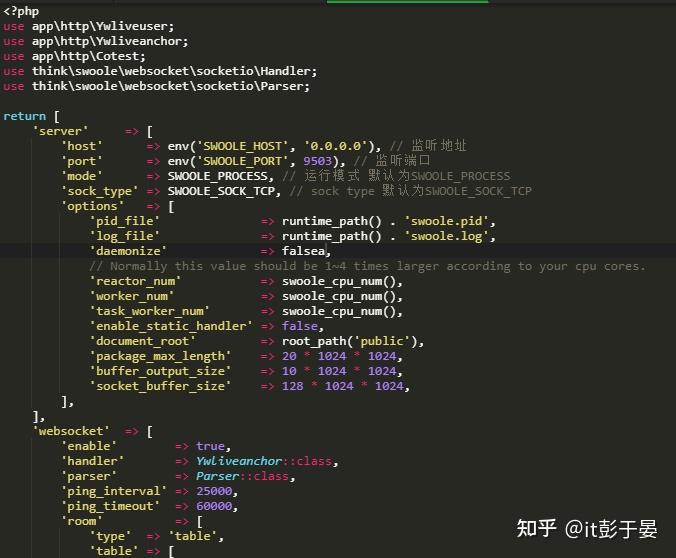thinkphp6+swoole websocket使用教程自研路线不建议使用 - 知乎