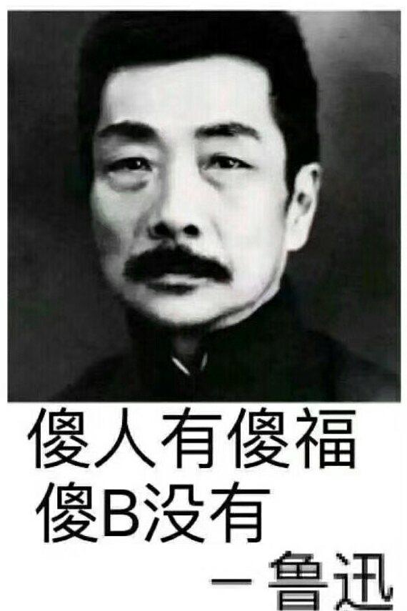 我总能完美错过所有机会系列大秦铁路送上门的钱是怎