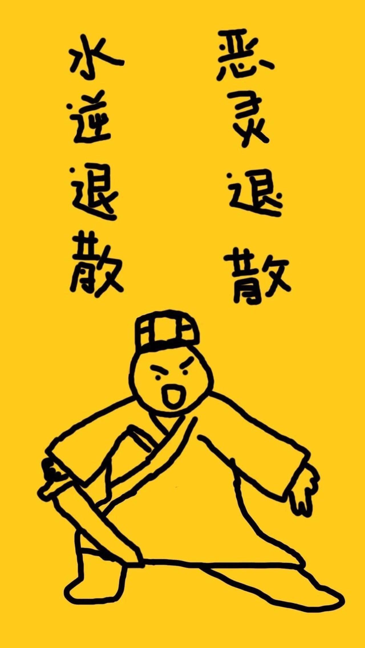 有什么逗比气质到爆的壁纸