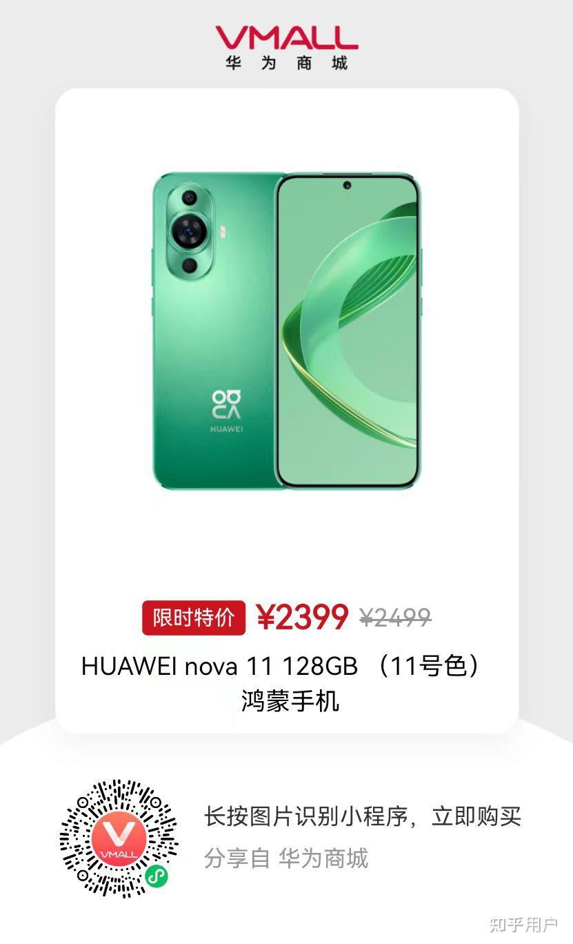 2500买什么手机(2500买什么手机性价比最高)