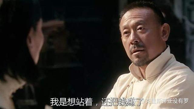 《让子弹飞》到底讲了什么?插图55 《让子弹飞》到底讲了什么?插图55