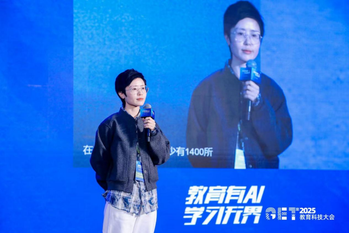 【GET2025】何妨徐行:50次对话的教育镜像 - 知乎