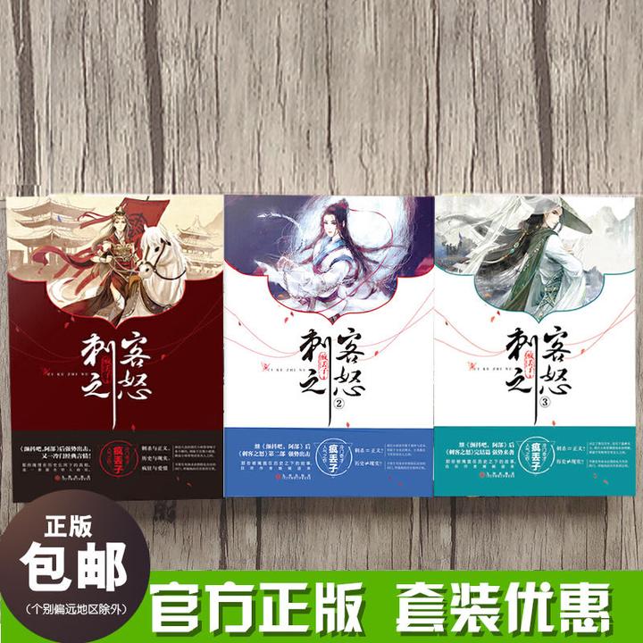 三个挂b的日常生活(戚散)最新章节免费在线阅读-起点中文网官方正版