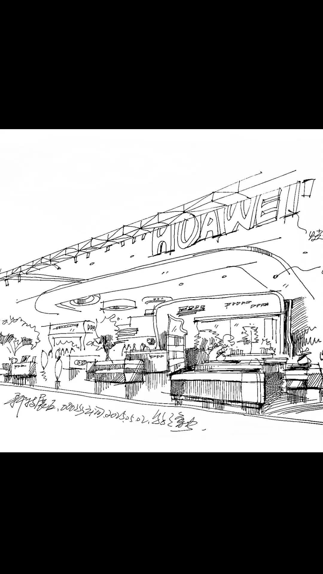 科技展台,手绘打卡