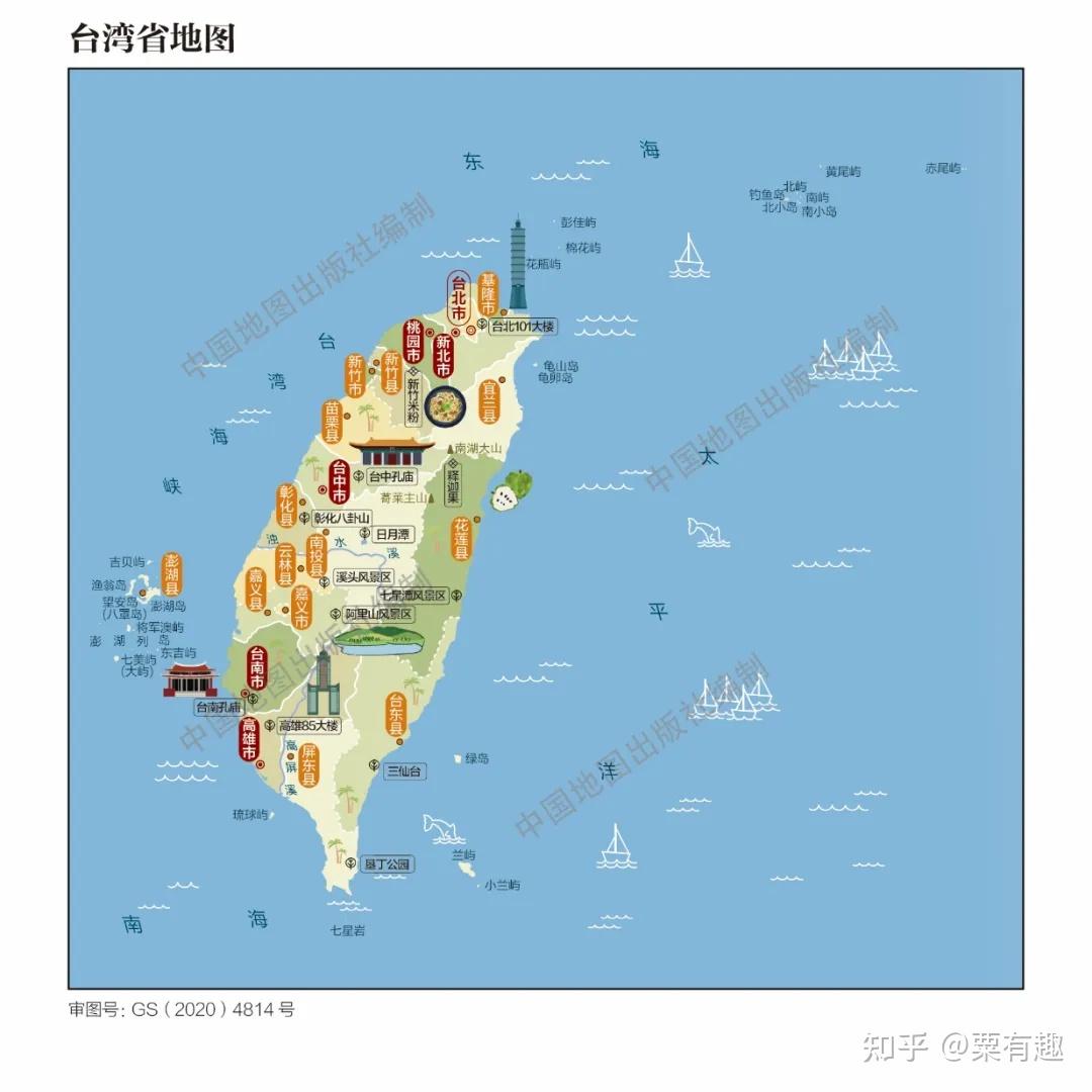 台湾的地理和地形特点有哪些? - 知乎