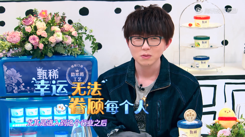 如何评价拜托了冰箱第五季第十期毛不易