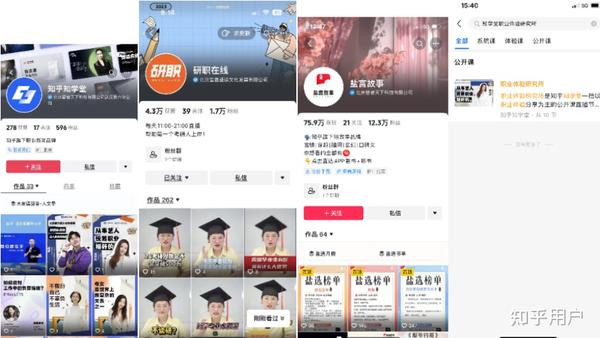 短视频剪辑接单都有哪些兼职渠道呀?