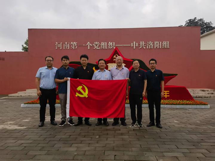 河南省中医药研究促进会党支部开展庆祝建党104周年主题党日活动 - 知乎