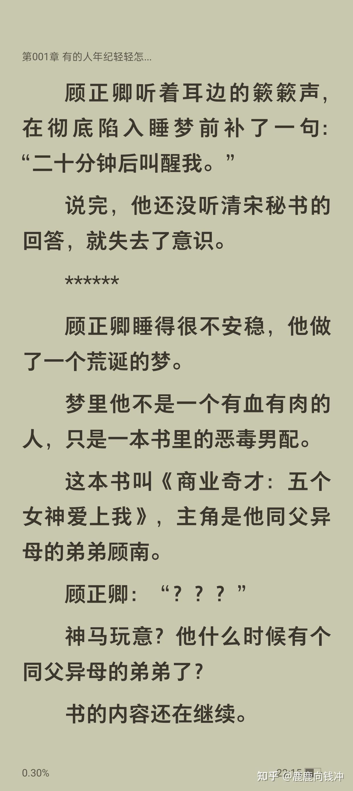好看的年下生子文（双男主）? - 知乎