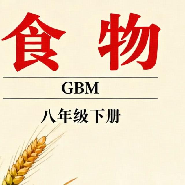 为什么所有知识点都在书本上却还是要做笔记整理？