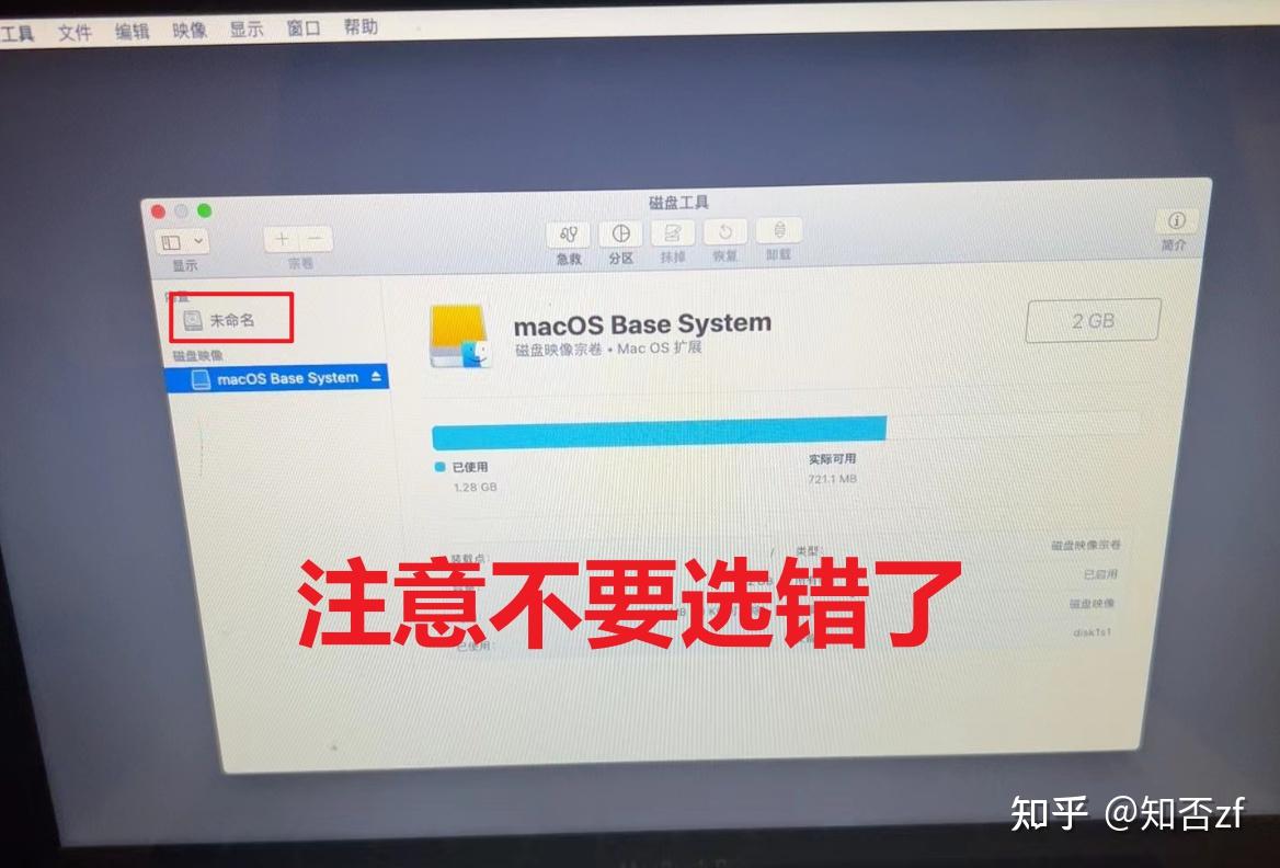 MAC电脑如何重装系统? - 知乎