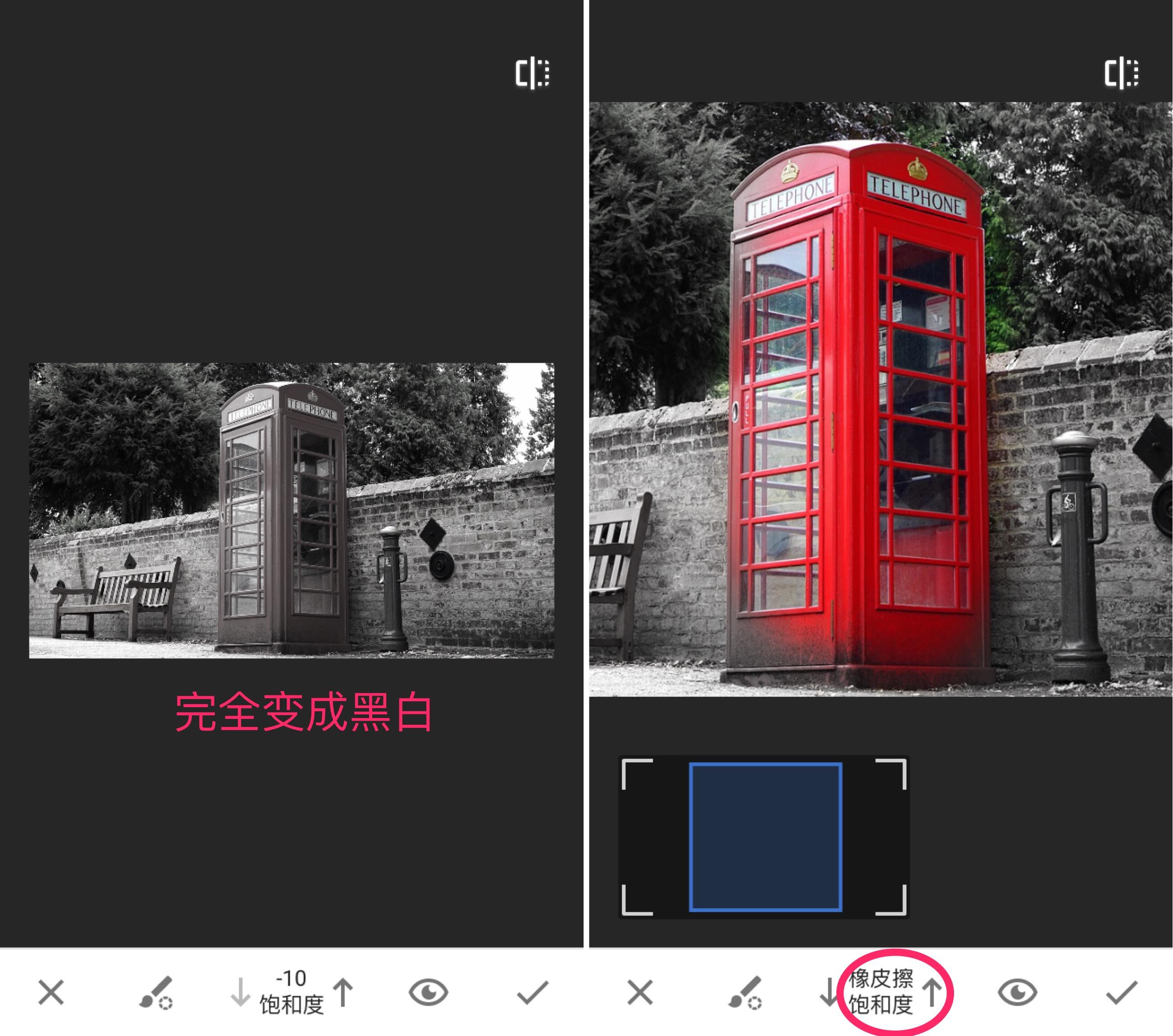 snapseed黑白颜色反转图片