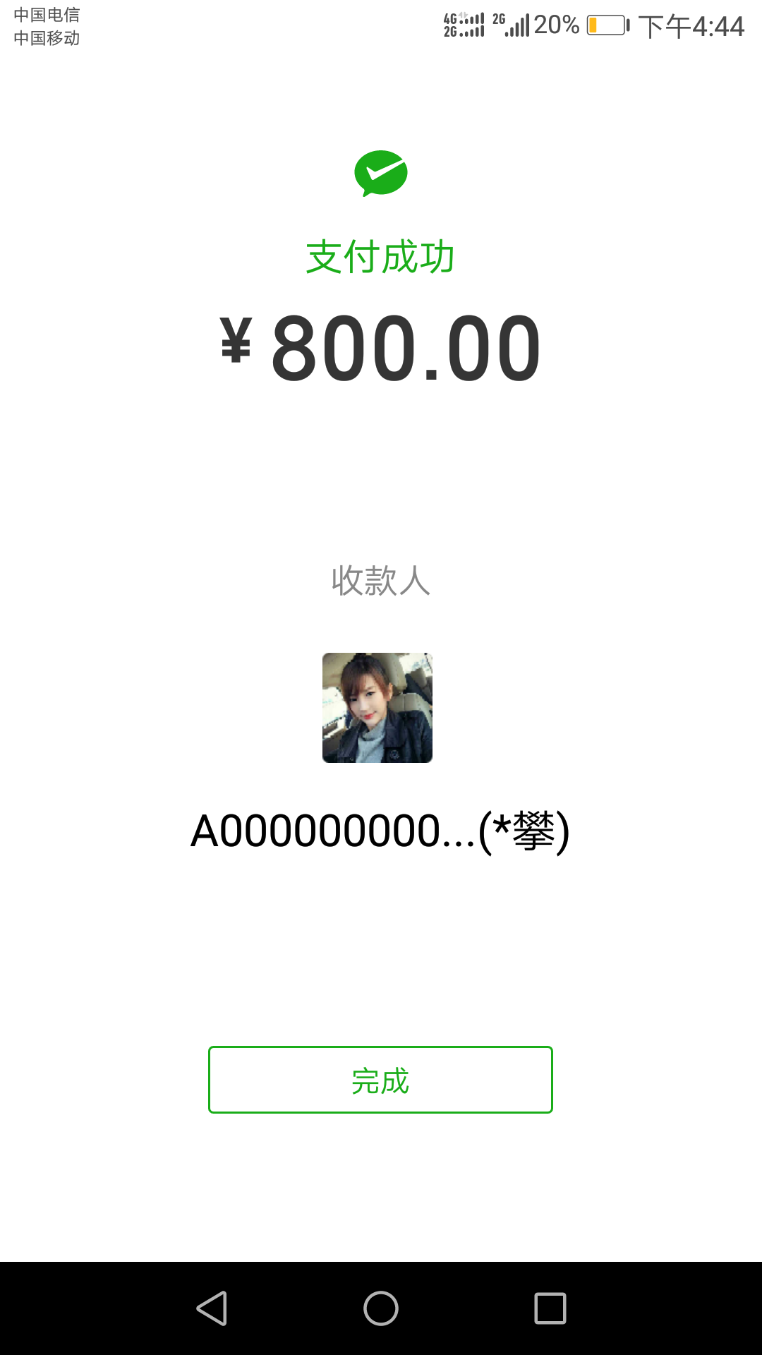 下血本实测(查档、同屏)各种的骗子类型 下血本实测(查档、同屏)各种的骗子类型