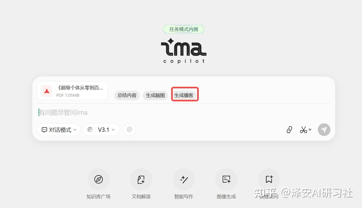Ima Sign In IMA,这样用,12 种文件都支持 - 知乎