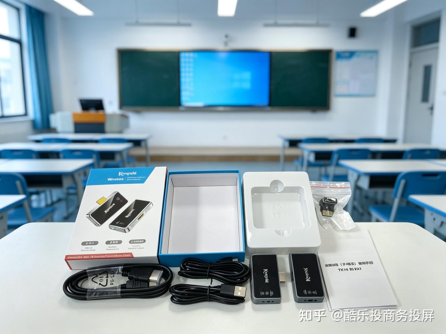 培训机构多个教室怎么部署投屏?批量部署注意事项
