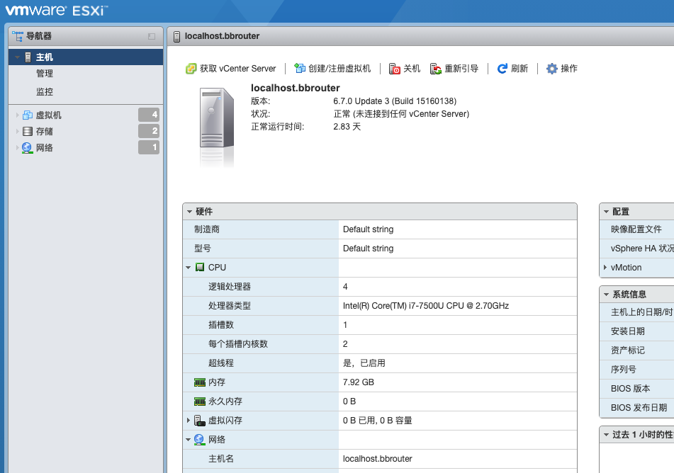 家用NAS应该买群晖还是小米路由器?插图4 家用NAS应该买群晖还是小米路由器?插图4