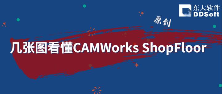 CAMWorks ShopFloor 2023 SP3 for apple download
