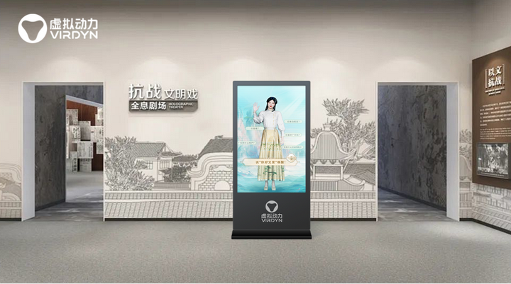 AI交互数字人：赋能文旅景区用丰富的“花活”留住更多游客 - 知乎
