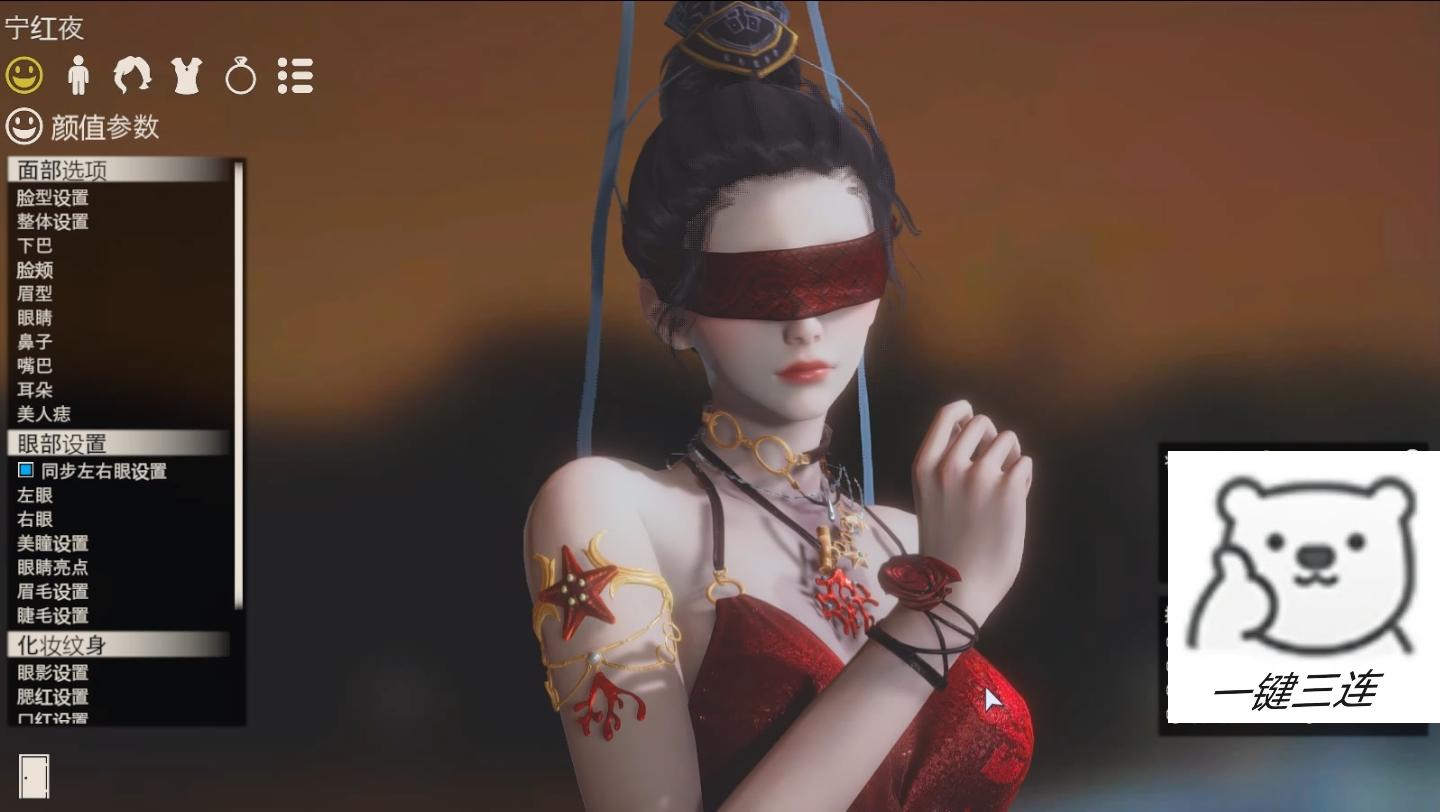 永劫无间宁红夜泳装hs2