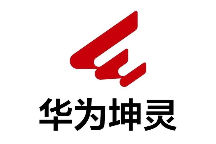 华为下一个新动作华为申请注册华为坤灵商标