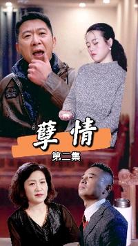 半路夫妻(书籍) - 知乎