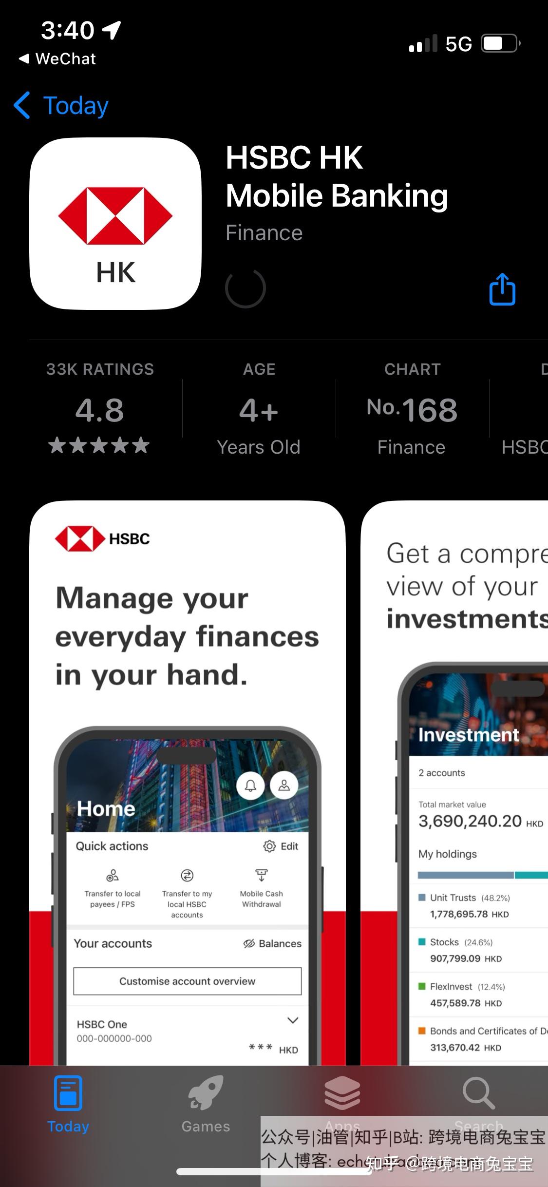 香港汇丰开户过程分享：怎么预约，资料准备，和经理沟通细节- 知乎