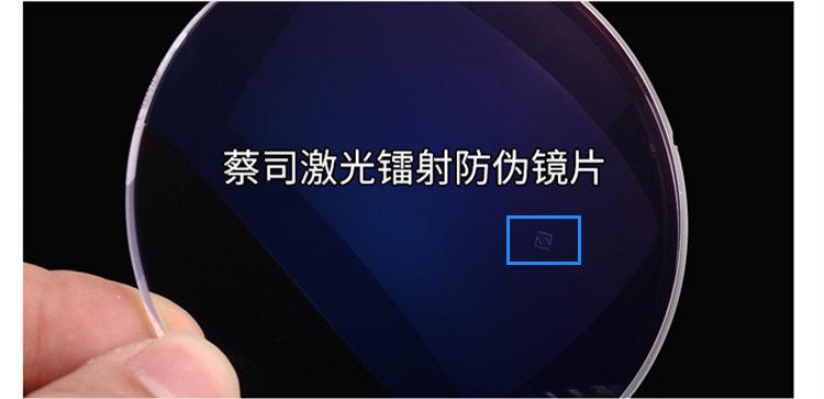 靉靆 - MIJIA智能音频眼镜 2 深空钛款