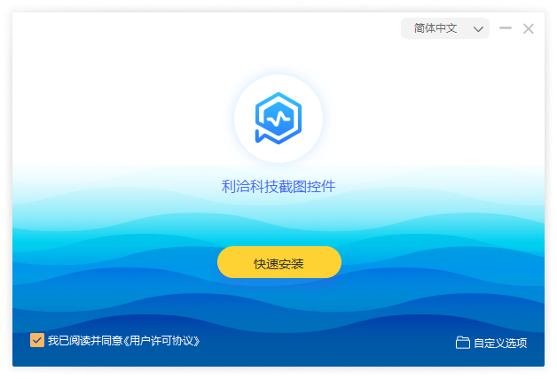 安装包UI美化之路-nsNiuniuSkin安装包制作可视化配置向导 - 知乎