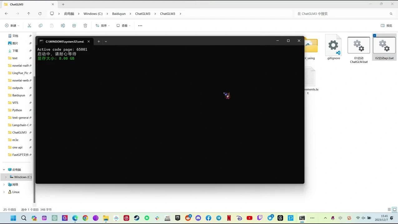 怎么搭建本地gpt?