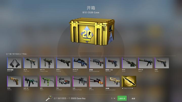 CSGO丨20周年大庆典——武器箱- 知乎