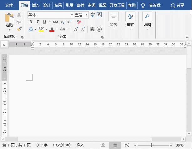 word模板应用:定制一个日常专属模板 - 知乎