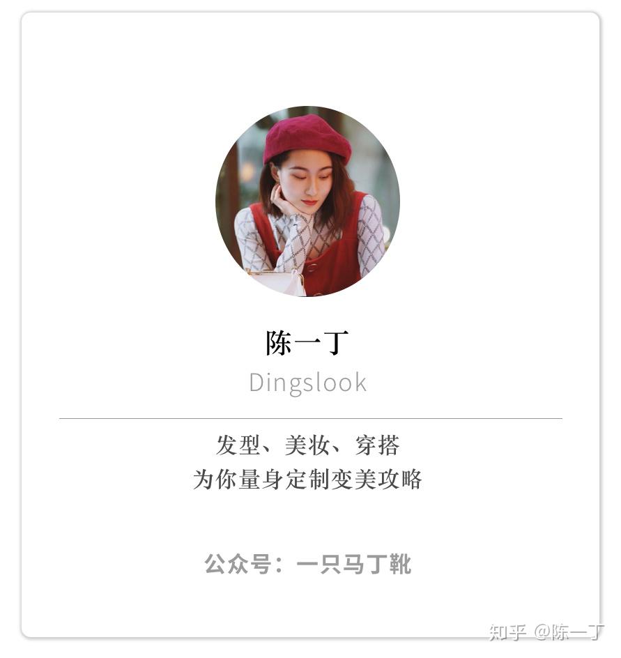 你适合的风格 VS 你喜欢的风格,怎么取舍平衡?风格解析|审美干货 - 知乎
