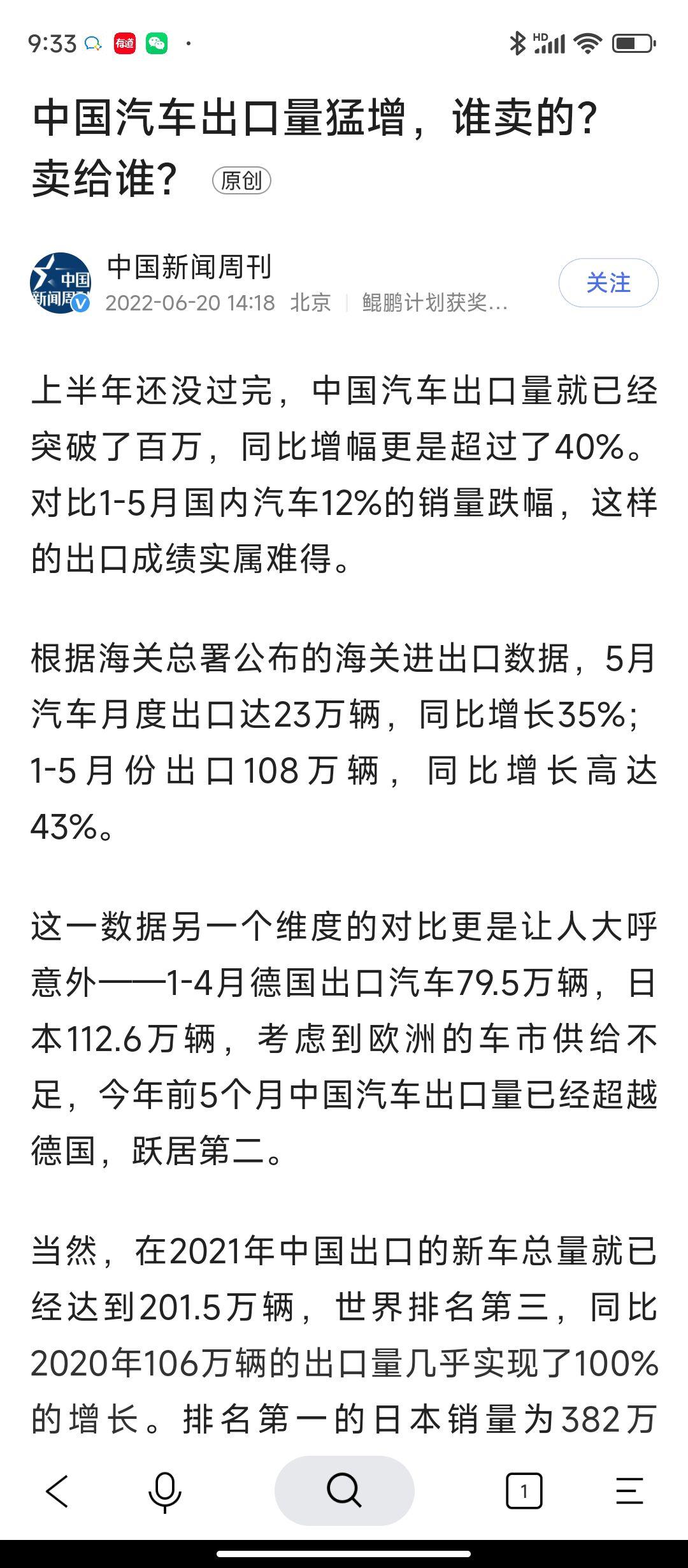 未来的十年里，日本会退出现在的高度发达国家地位沦为中等发达国家吗？