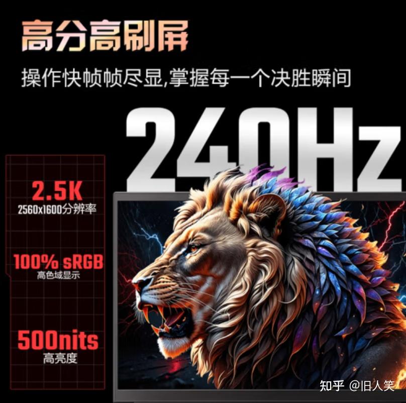 宏碁暗影骑士擎7S 游戏本搭载酷睿Ultra 9 275HX + RTX 5080,国 宏碁暗影骑士擎7S 游戏本搭载酷睿Ultra 9 275HX + RTX 5080,国