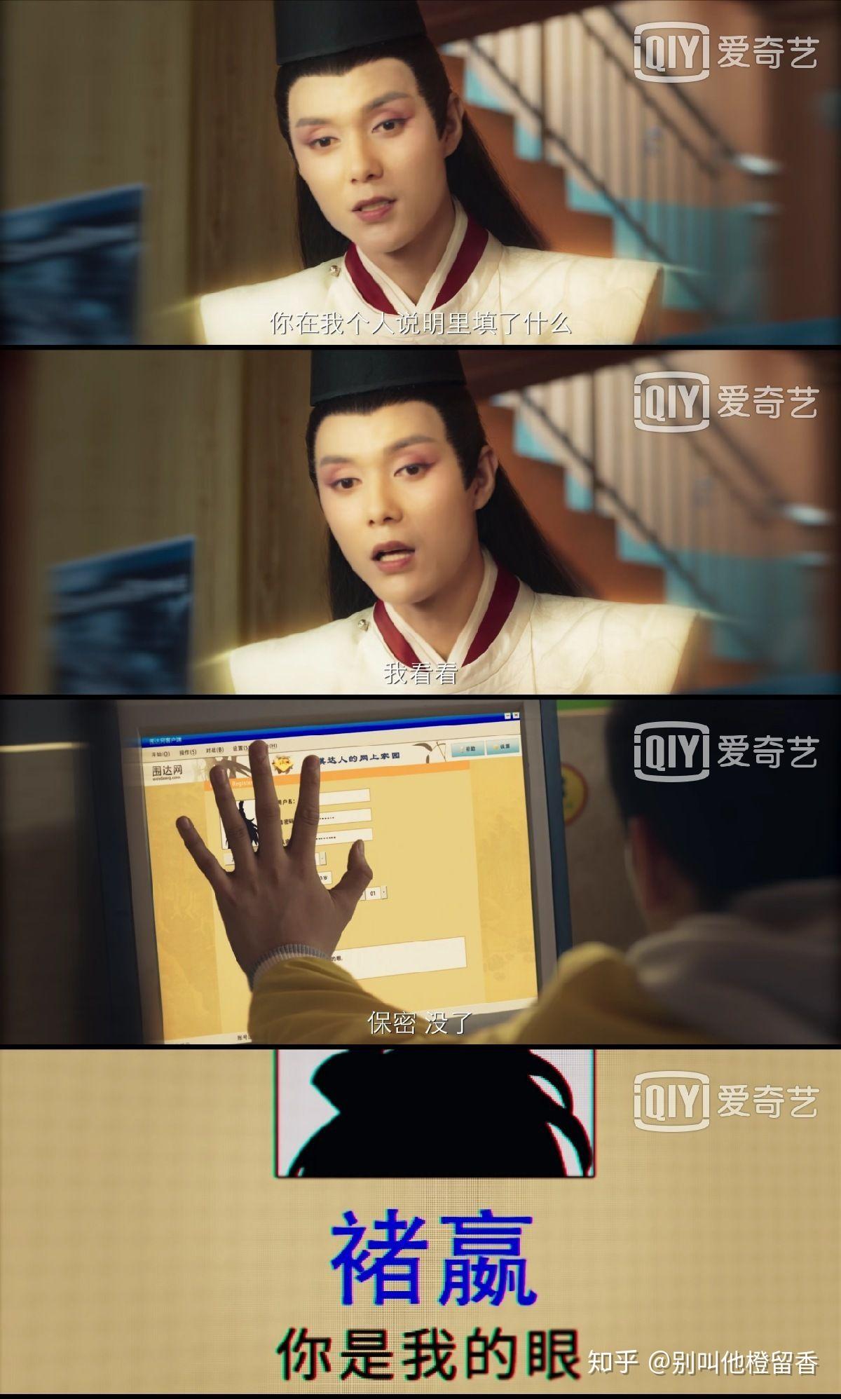 网剧《棋魂》有哪些细思极恐的细节? - 知乎